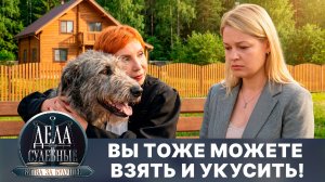 Дела судебные с Алисой Туровой. Битва за будущее. Эфир от 27.04.26