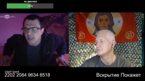 В дебрях Ивано Франковска
