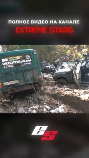 Уаз Party offroad