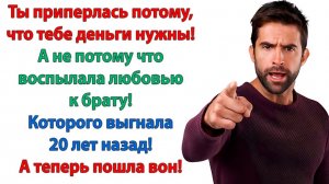 Жизненные Истории|Вычеркнул тебя из своей жизни|Истории из жизни|Реальные истории|Аудиорассказы