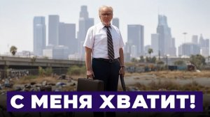 Трамп выходит из переговоров с Ираном Что будет с Ормузом и ядерным оружием аятолл Новости Израиля