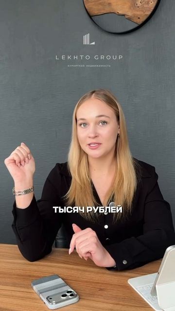 Скоро ипотека будет зависеть от количества ваших детей