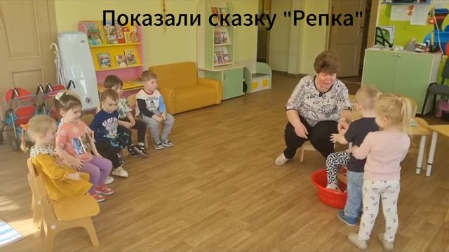 Проект "Огород на подоконнике" в группе "Ромашково" (апрель 2026)