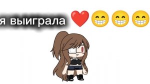 ну у-у-у вот)