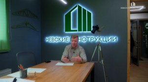 Секрет надежных ЛВЛ-балок: как сделать разборную конструкцию прочнее цельной