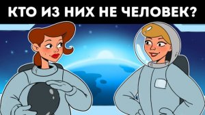 Только 1% решит эти 17 головоломок: проверь свой мозг 🧠