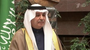 Открылась выставка, посвященная столетию установления дипотношений между Москвой и Эр-Риядом.