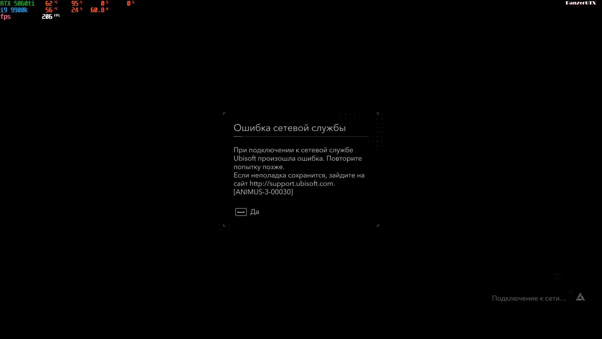 прохождение Assassins Creed Shadows (№28) No Comments