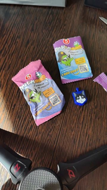 Ам Нямания 2 