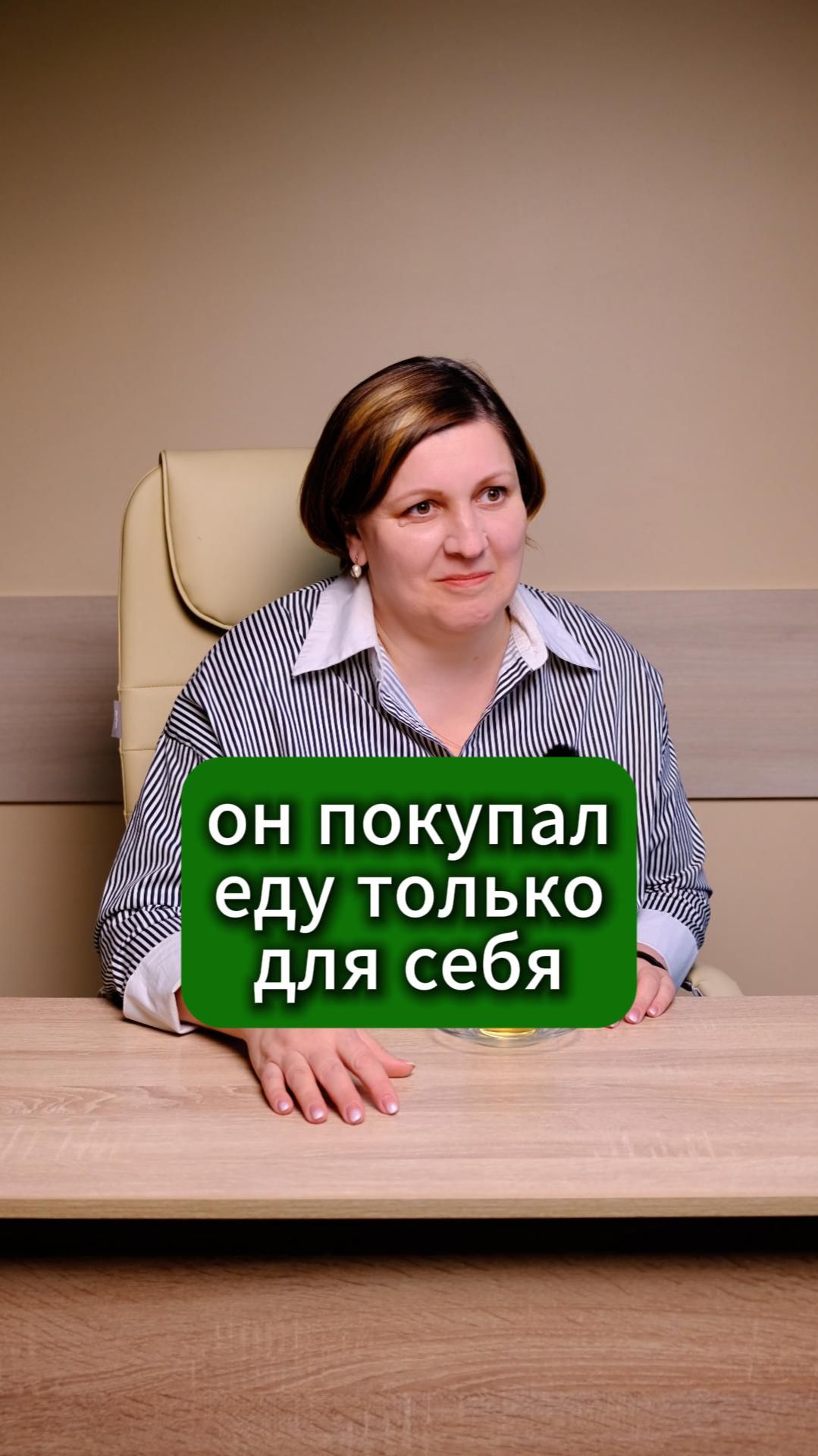 ОДИН СТЕЙК на ужин: что это говорит о ваших ОТНОШЕНИЯХ? 🥩💔