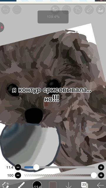 вот первый арт