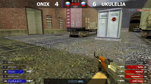 UKULELIA -vs- ONIX  2 карта  IMMORTAL CS 1.6  kn1feTV