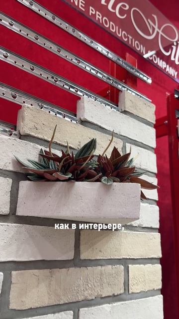 Веяние европейской моды WhiteHills декоративныйкамень