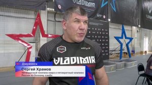 31-й Мемориал чемпиона Европы Владимира Куликова по самбо собрал сильнейших юниоров страны