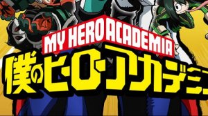 Моя геройская академия все опенинги / Boku no Hero Academia all openings Creditless