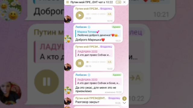 Гнида меняет тапки.