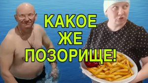 КАКОЕ ЖЕ ЭТО ПОЗОРИЩЕ! ОЛЬГА ИЗ ЗАУРАЛЬЯ. ОБЗОР.