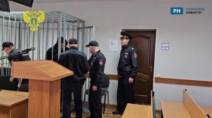В Рязанской области заключили под стражу мужчину, убившего женщину и ребенка