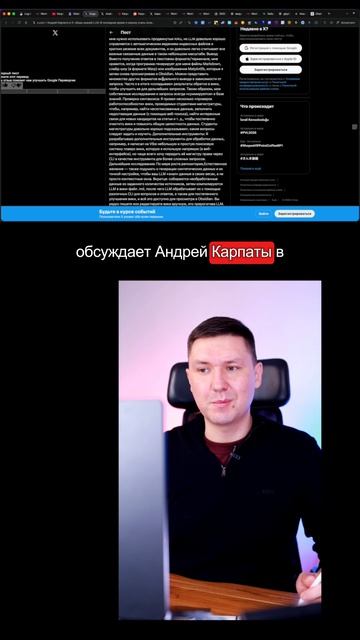 Пост Андрея Карпаты: главная ошибка при создании AI Агентов и RAG систем
