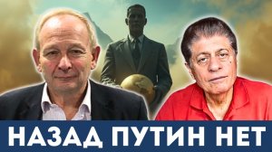 Война в Иране: Финальная битва за контроль над миром | Судья Наполитано, Алистер Крук