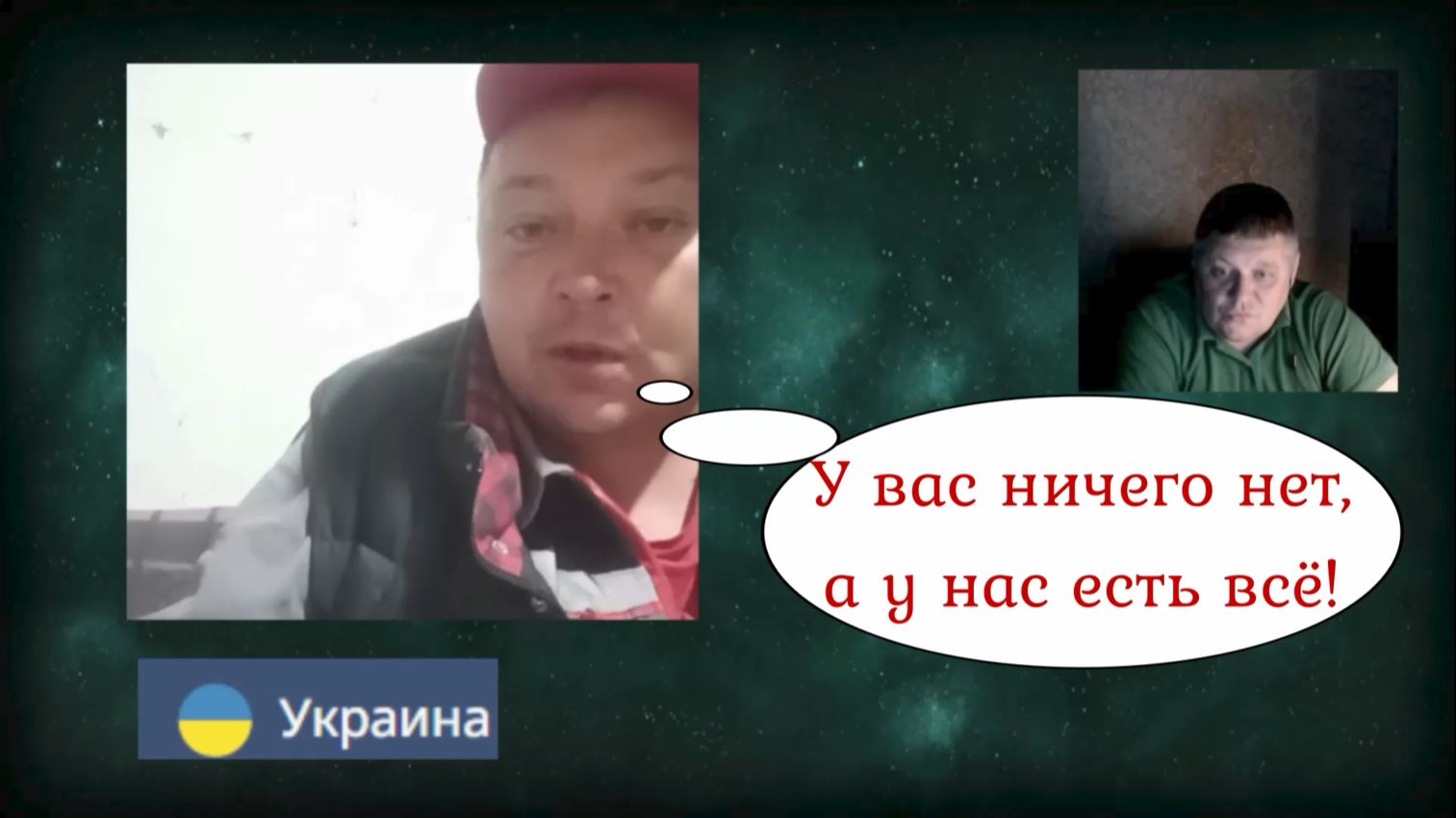 КастрУля из Киевской области 24.04.26 смотреть онлайн