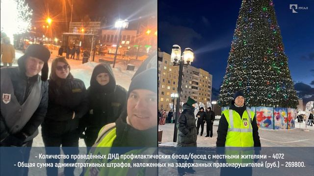 О работе ДНД "Металлург"