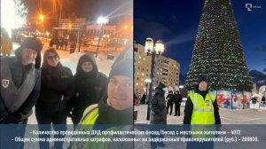 О работе ДНД «Металлург»