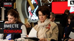 В Химках прошёл «Диктант Победы» // 360 ХИМКИ