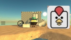 играю в фрузер ган