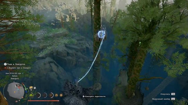 Как вернуть свет в Лонгрутс Тьма в Лонгрутсе Crimson Desert