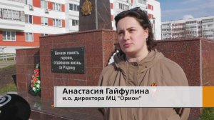 Стартовала традиционная акция «Георгиевская ленточка»