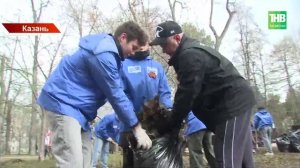 Более 50 тысяч жителей Казани вышли на республиканский субботник в парке имени Урицкого