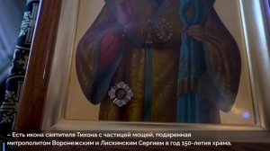 Храм Тихона Задонского. Город Острогожск