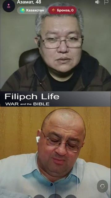 Не хочу с такими общаться #шортс #Filipch_Life #чатрулетка