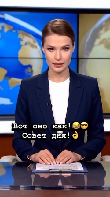 смешняффка 27-04-2026