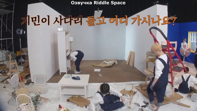 [ Озвучка Riddle Space ] РАН БТС 149 эпизод _ RUN BTS