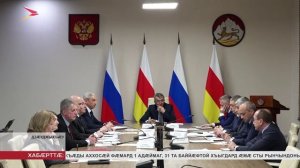 Сергей Меняйлойы разамындæй уыд æрвкъуырион аппаратон æмбырд