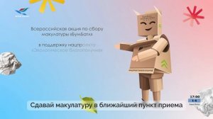 Начало эфира после профилактики (Вестник Надыма HD (Надым), 27.04.2026)