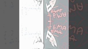 арт Речной тьме