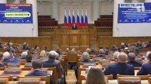 Председатель Яроблдумы Михаил Боровицкий принял участие в Совете законодателей в Петербурге