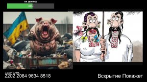 Стрим