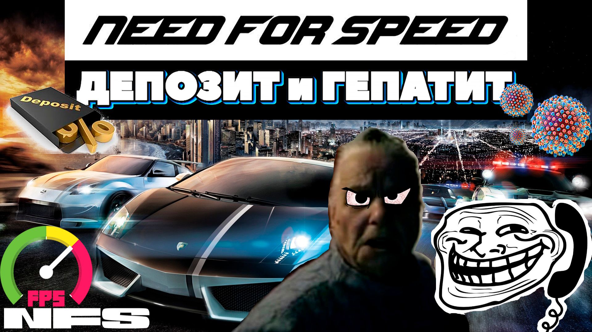 Валентина Петровна – NEED FOR SPEED и ДЕПОЗИТ | пранк | Old School