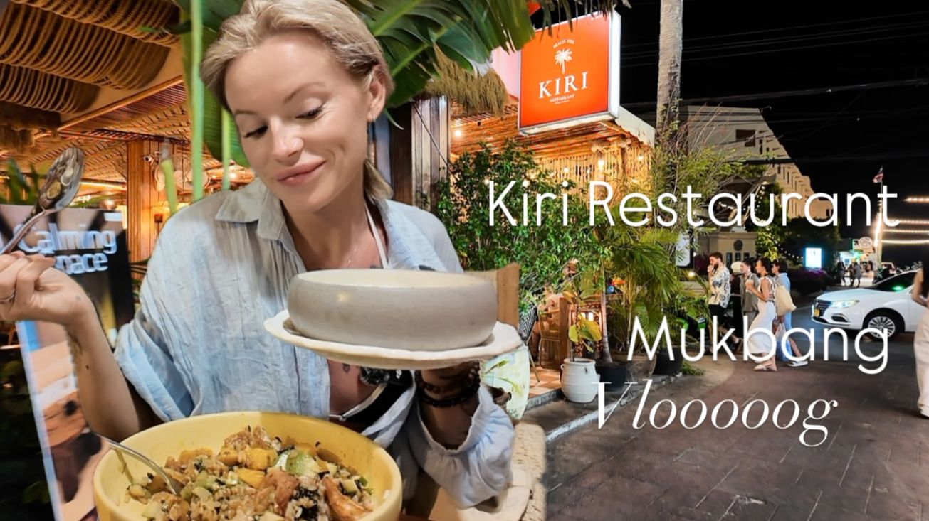«Кири» Сетевой Ресторан в районе Ката Пхукет🍽️Заказала БАЛАНДУ с рисом Мукбанг Обзор ресторана Меню