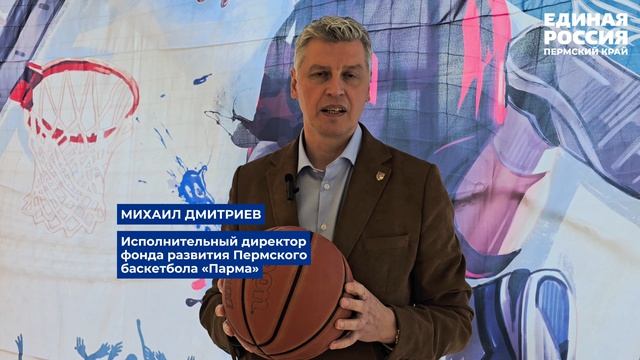 Единая Россия провела Кубок Маршала Жукова в день «Диктанта Победы»