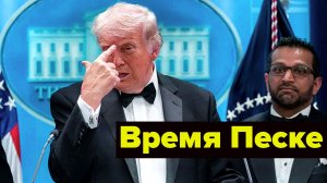 Кому выгодна смерть Трампа?