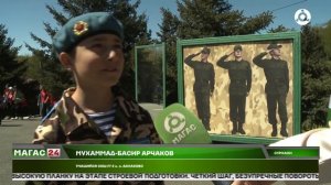 В ГКК прошёл муниципальный этап военно-патриотической игры «Зарница 2.0»