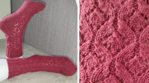 Ажурный узор в носках «Винный привкус»