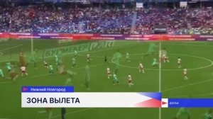 ФК «Пари НН» уступил московскому «Спартаку» в матче 27-го тура Мир Российской Премьер-Лиги