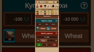 Играем в Средневековый Симулятор часть 8 (2 залив)