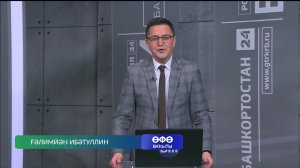 В новом выпуске программы «Уфимское время» речь пойдет о пожарной безопасности